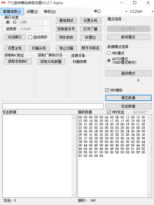 设置最大值二